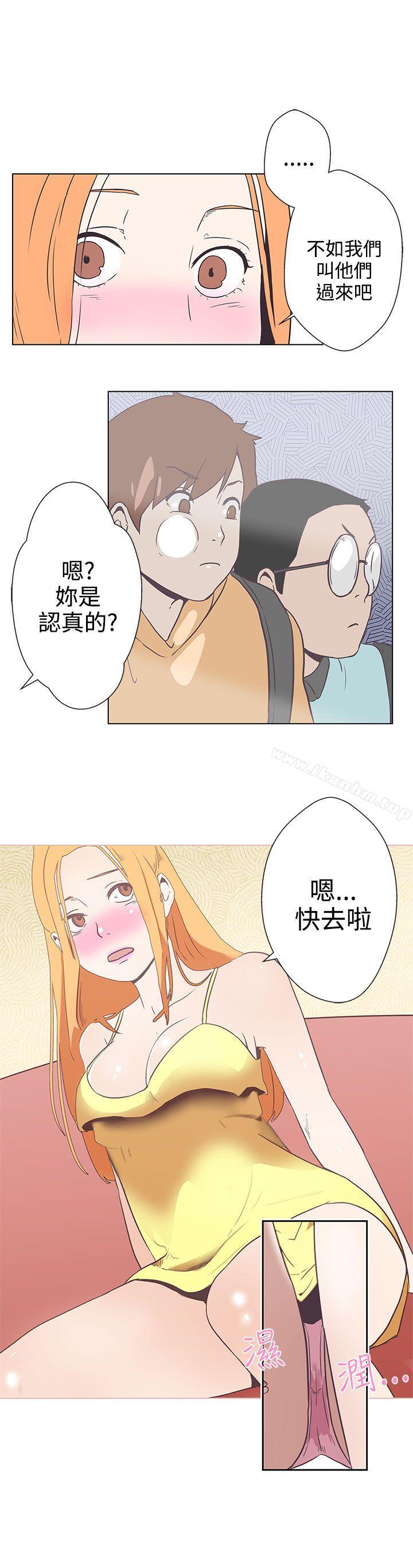 LOVE 愛的導航G 在线观看 第6話 漫画图片20