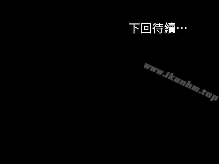 梦魇 第60話-你怎麼能這樣對我妹妹! 韩漫图片29