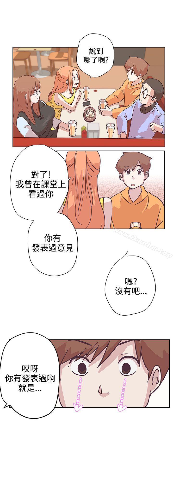 LOVE 愛的導航G 在线观看 第7話 漫画图片4