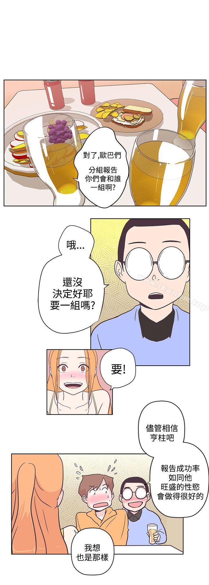 LOVE 愛的導航G漫画 免费阅读 第7话 7.jpg