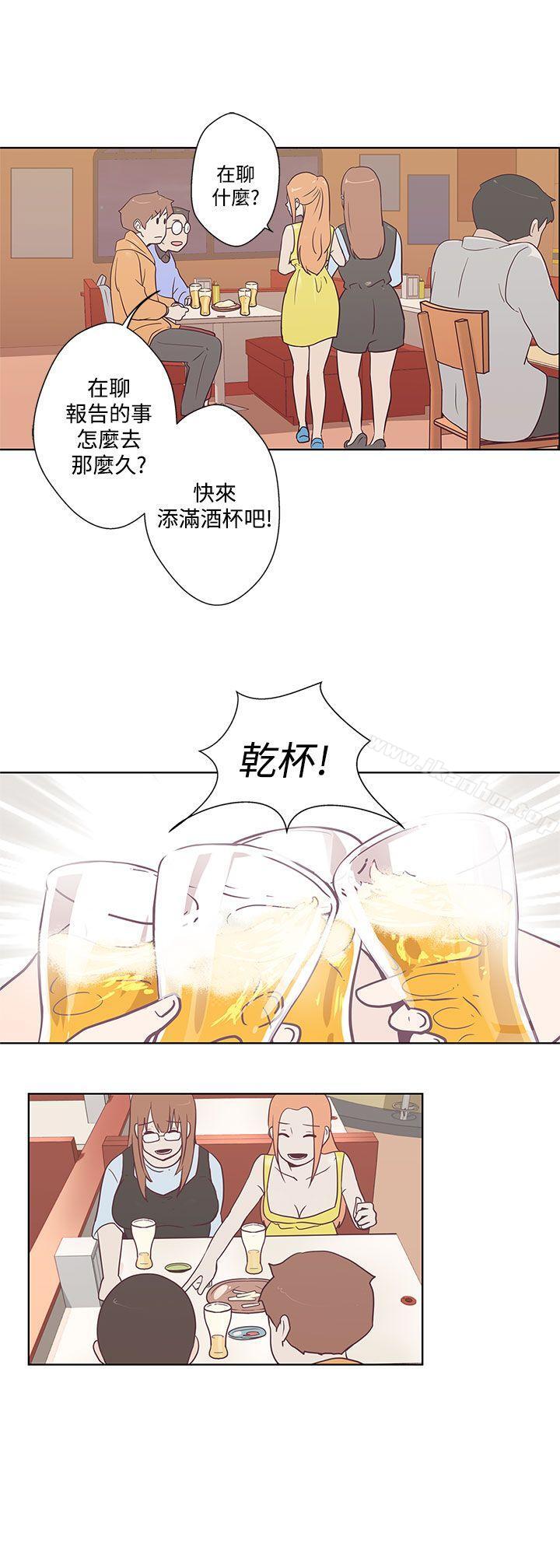 漫画韩国 LOVE 愛的導航G   - 立即阅读 第7話第15漫画图片