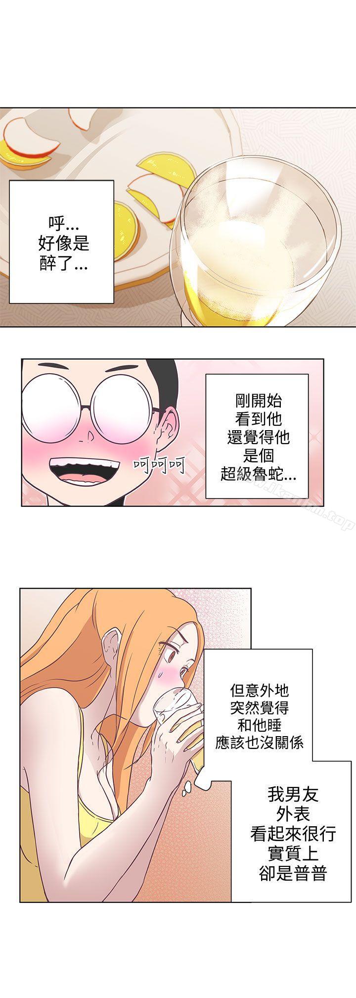 LOVE 愛的導航G 在线观看 第7話 漫画图片19