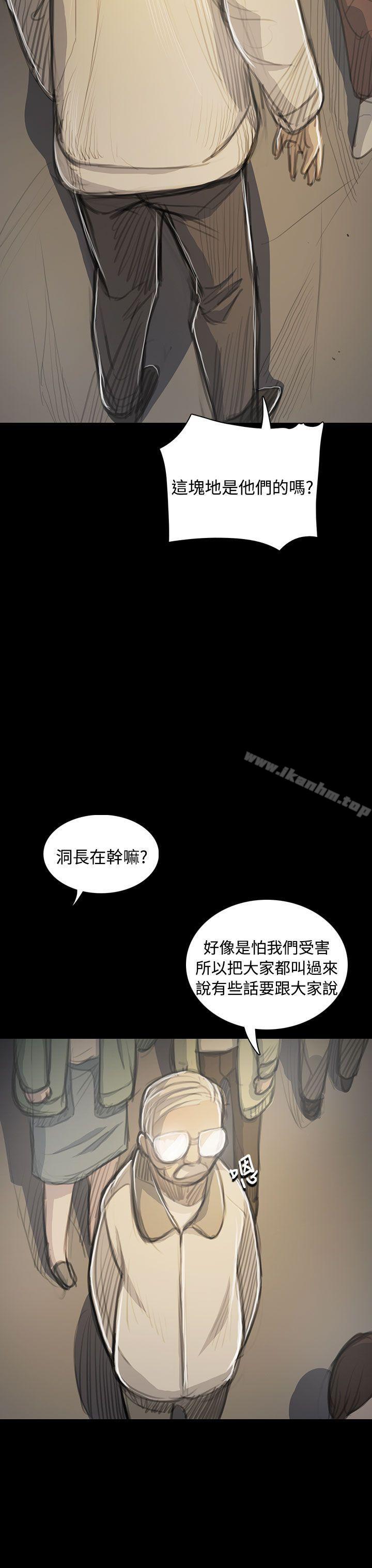 姊姊: 蓮漫画 免费阅读 第53话 7.jpg