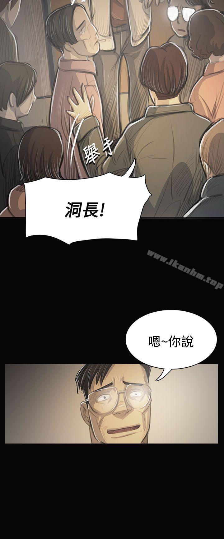 漫画韩国 姊姊: 蓮   - 立即阅读 第53話第9漫画图片