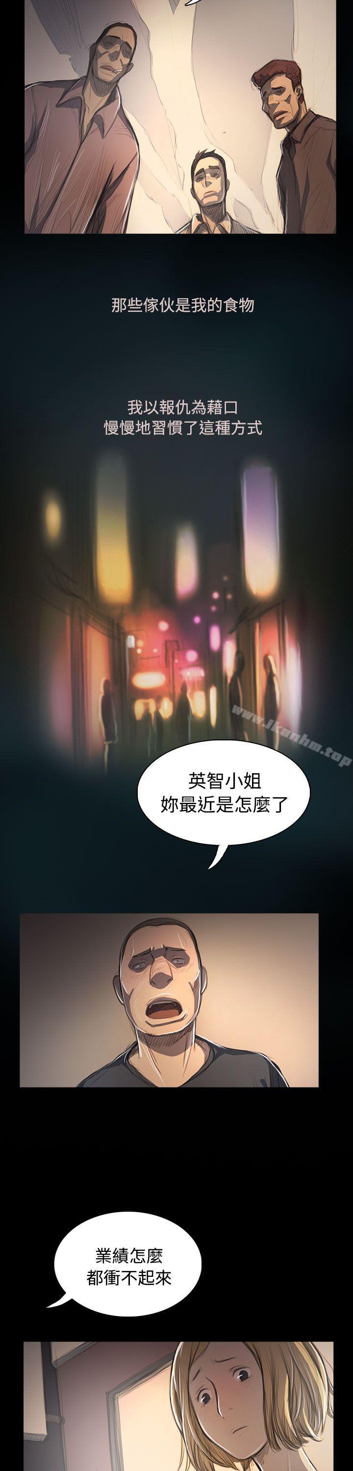 姊姊: 蓮漫画 免费阅读 第53话 26.jpg