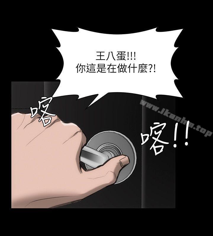 女演員 在线观看 第23話-新的女主角 漫画图片13