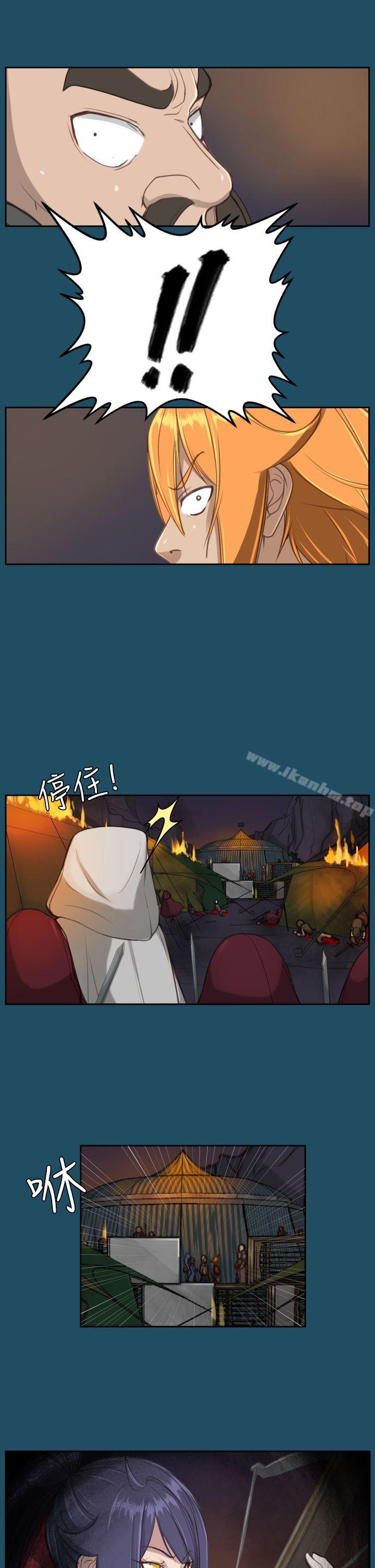 亞哈路 在线观看 第23話 漫画图片17