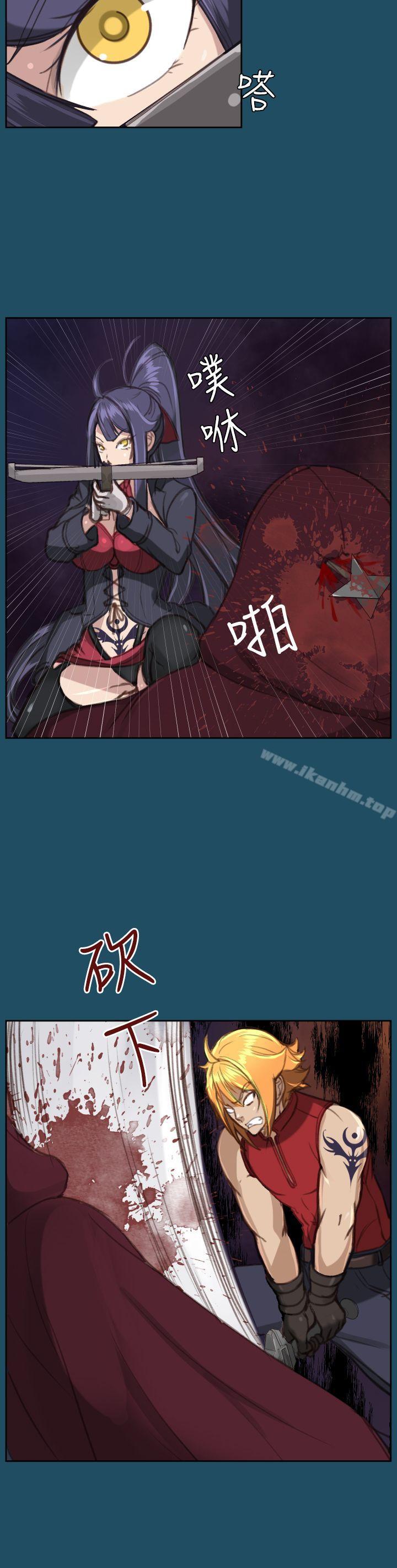 亞哈路 在线观看 第23話 漫画图片27