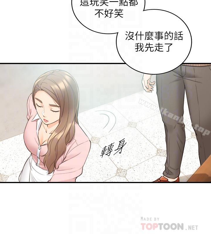 正妹小主管 在线观看 第27話-今晚一定要得到 漫画图片4