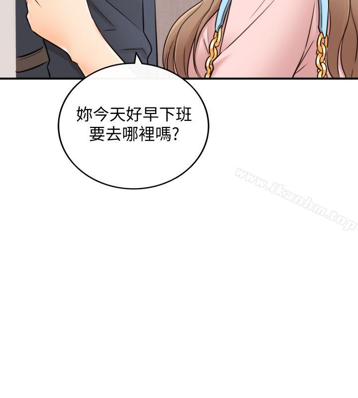 正妹小主管漫画 免费阅读 第27话-今晚一定要得到 20.jpg