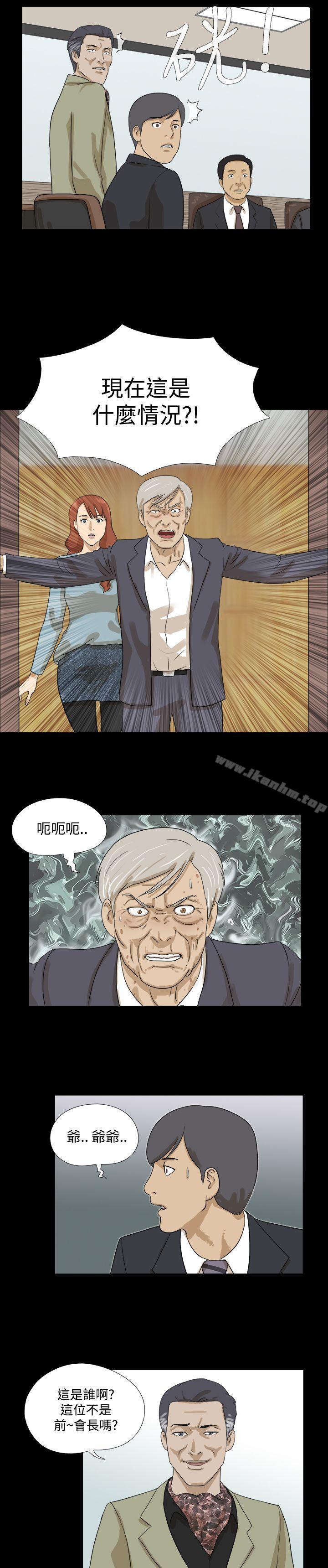 神的礼物 第19話 韩漫图片3