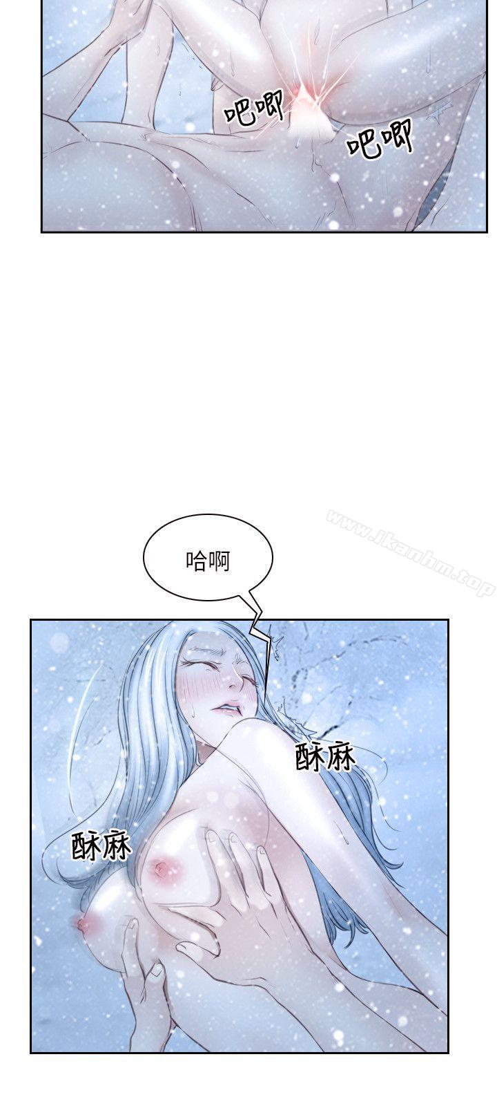 漫画韩国 初戀物語   - 立即阅读 第47話第9漫画图片