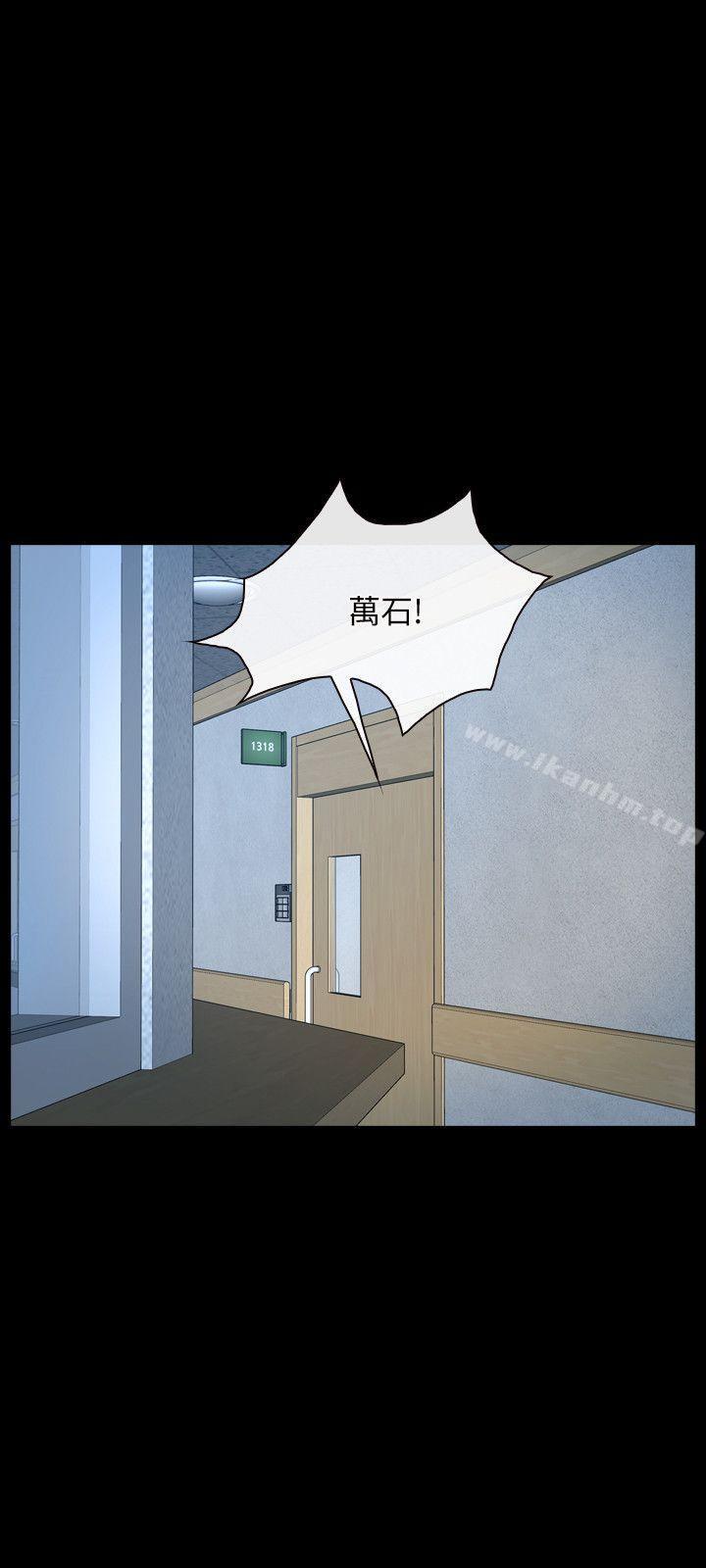 韩漫H漫画 初恋物语  - 点击阅读 第47话 18