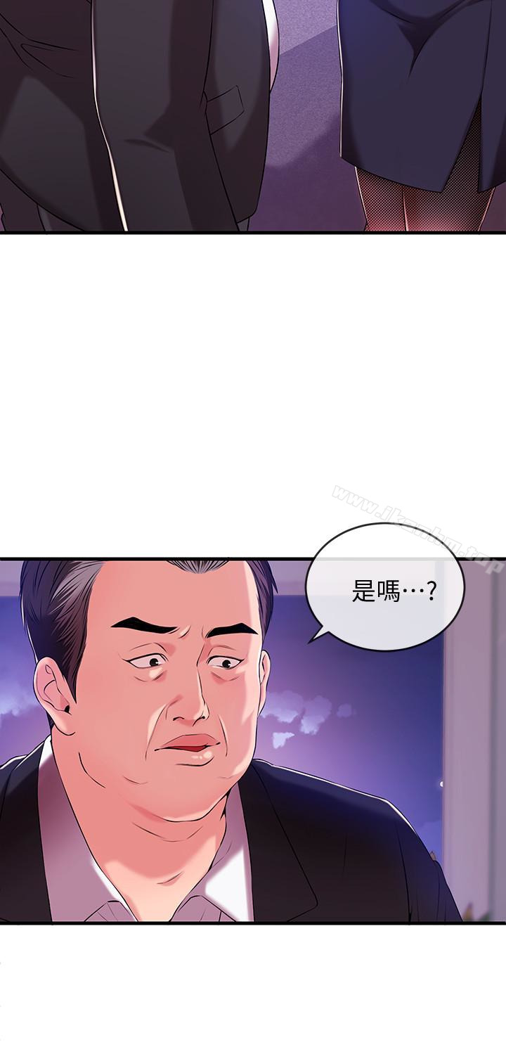 漫画韩国 新聞主播   - 立即阅读 第2話-主播臺下發生的事第14漫画图片