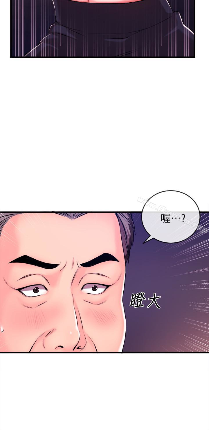 漫画韩国 新聞主播   - 立即阅读 第2話-主播臺下發生的事第36漫画图片
