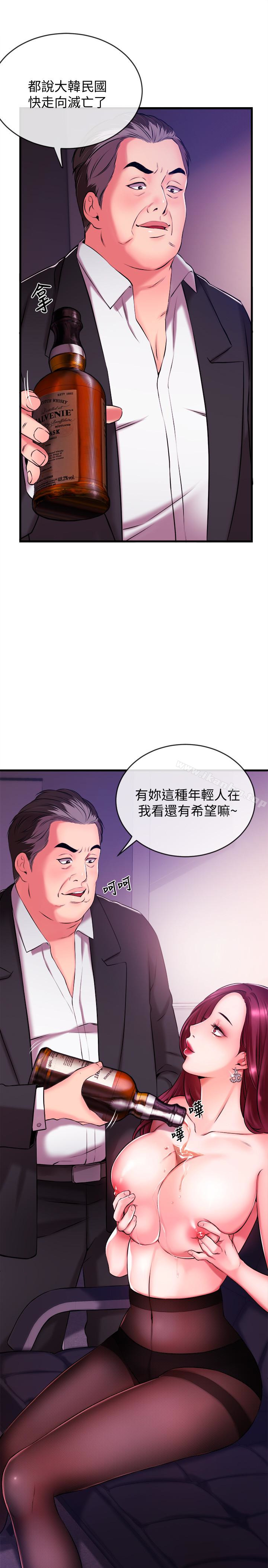 漫画韩国 新聞主播   - 立即阅读 第2話-主播臺下發生的事第39漫画图片