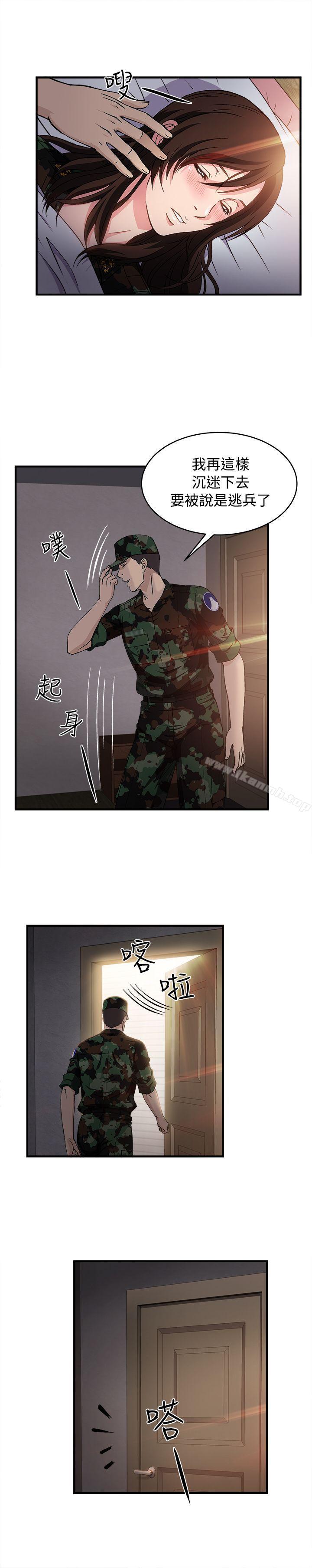 制服的誘惑 在线观看 制服的誘惑 軍人篇(8) 漫画图片49