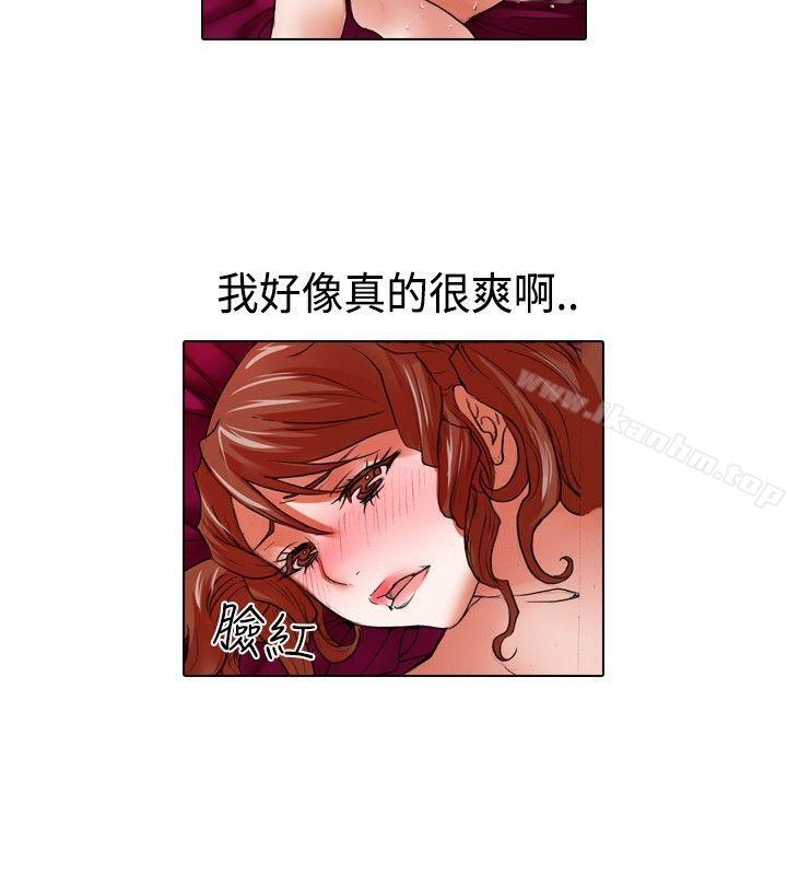 偶像狙擊手 在线观看 第21話 漫画图片10