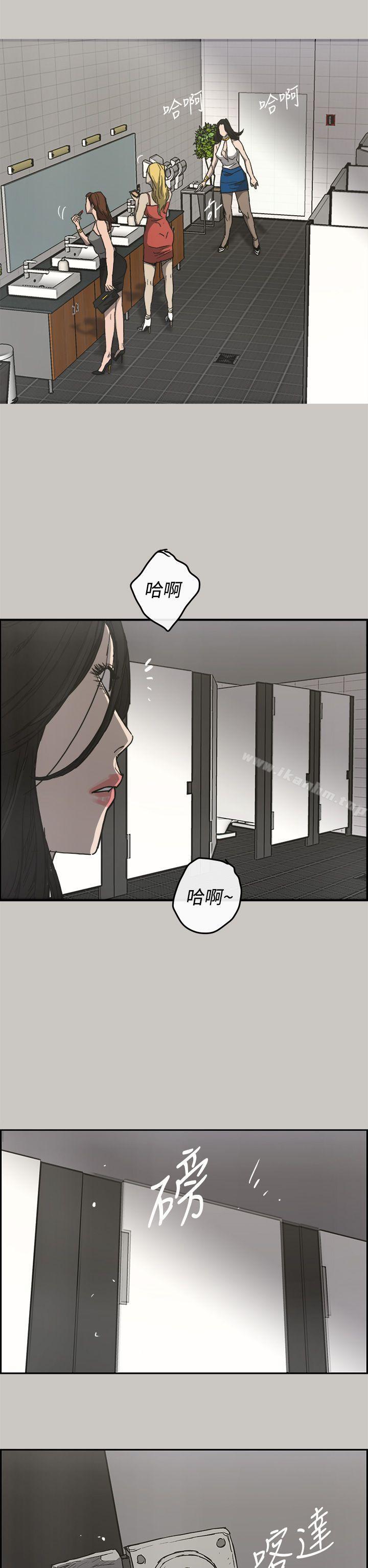 漫画韩国 MAD:小姐與司機   - 立即阅读 第18話第18漫画图片