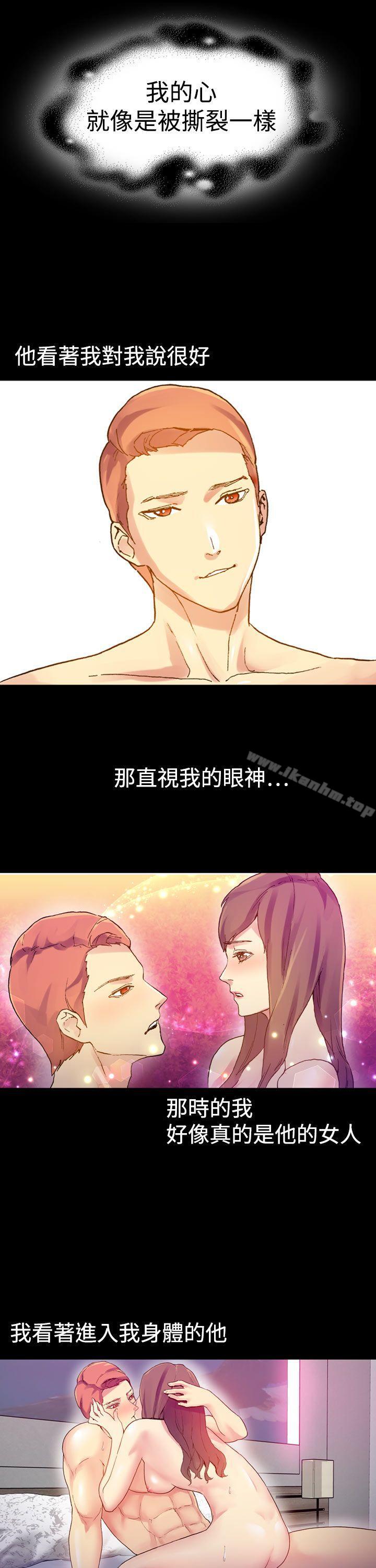 幻想中的她 在线观看 第8話 漫画图片27