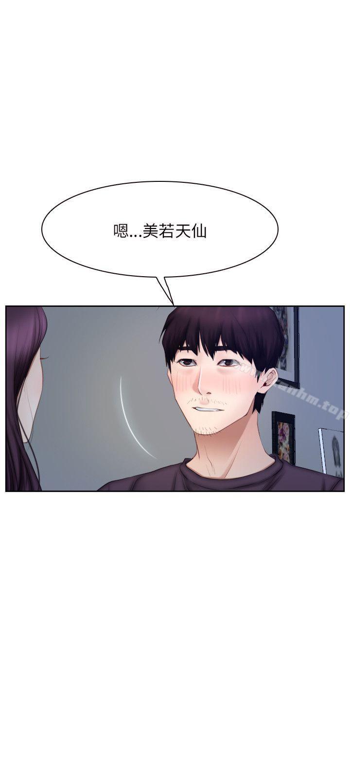 韩漫H漫画 初恋物语  - 点击阅读 第48话 24