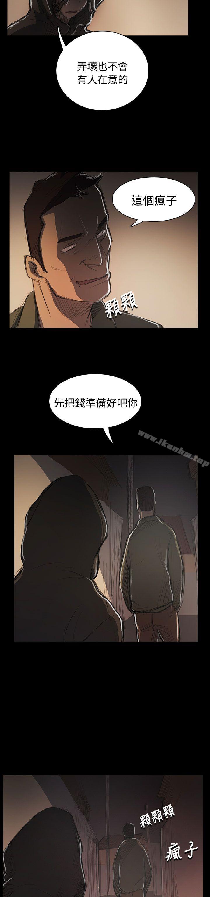 漫画韩国 姊姊: 蓮   - 立即阅读 第54話第2漫画图片