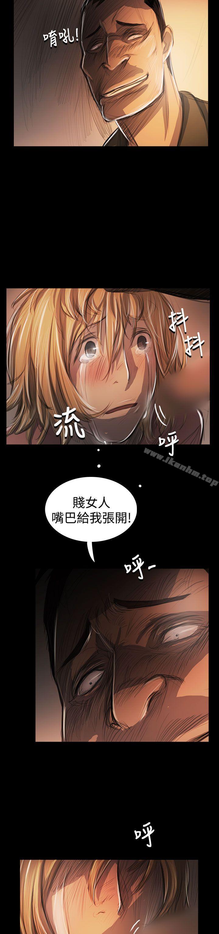 姊姊: 蓮 在线观看 第54話 漫画图片23