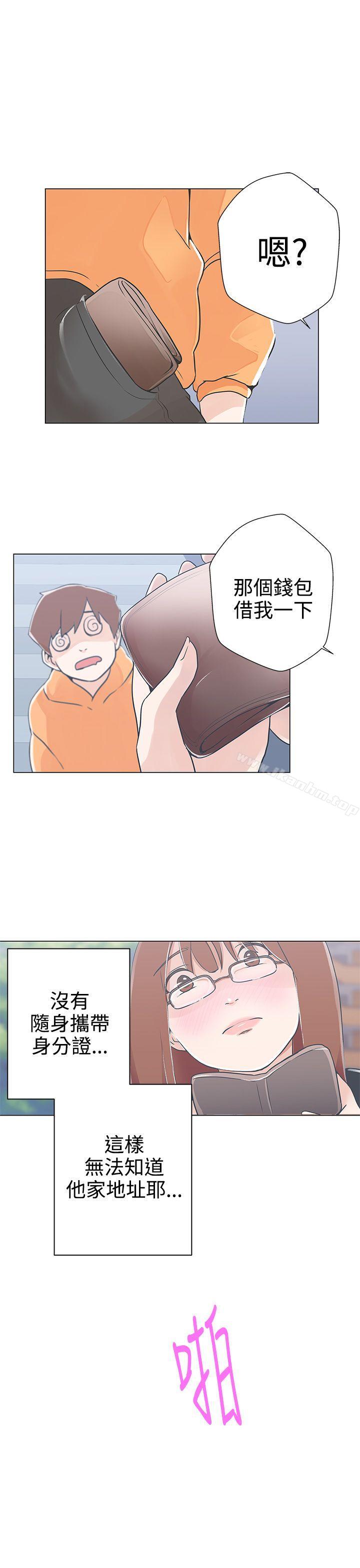 韩漫H漫画 LOVE 爱的导航G  - 点击阅读 第9话 5