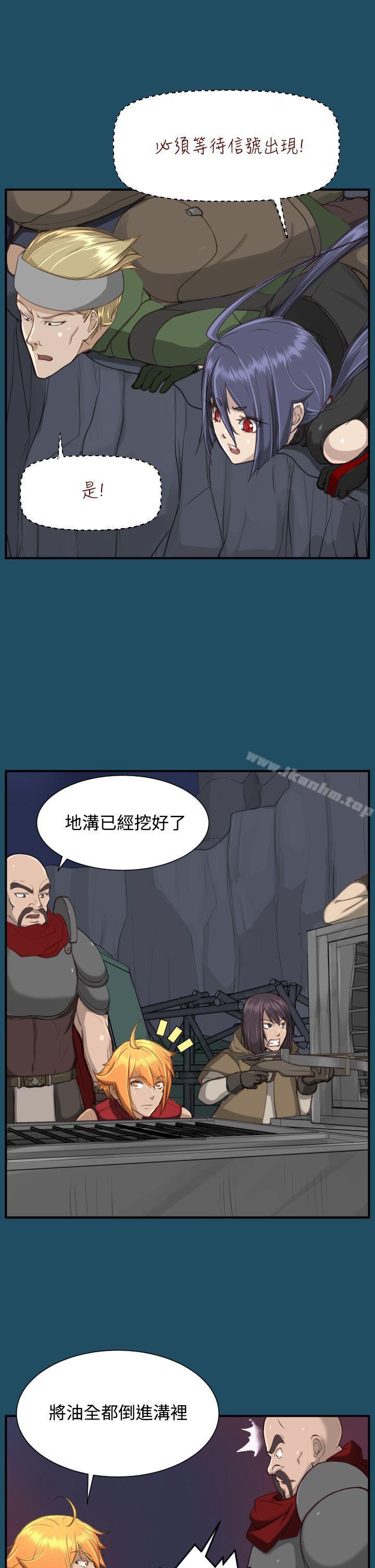 亞哈路 在线观看 第24話 漫画图片13