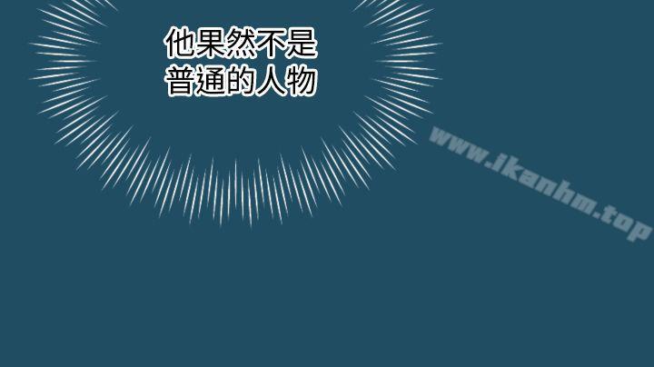 亞哈路 在线观看 第24話 漫画图片16