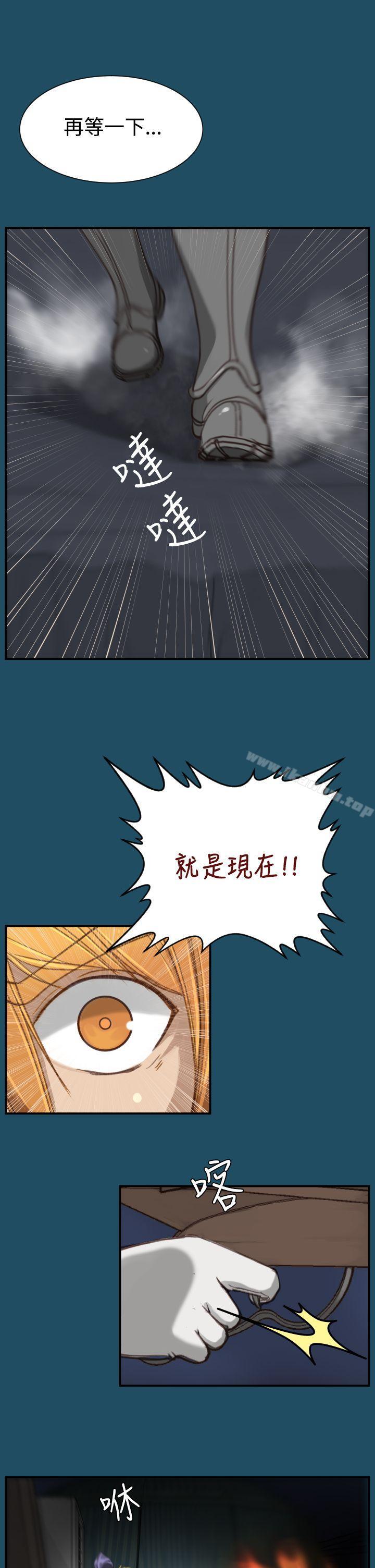 亞哈路 在线观看 第24話 漫画图片23