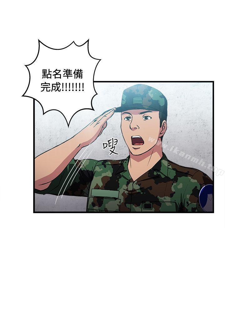 制服的誘惑 在线观看 制服的誘惑 軍人篇(9) 漫画图片17