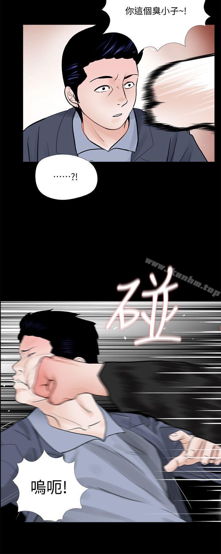 韩漫H漫画 梦魇  - 点击阅读 第63话-复仇开始[02] 16