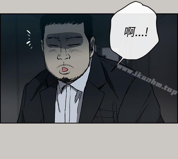 韩漫H漫画 MAD:小姐与司机  - 点击阅读 第19话 5