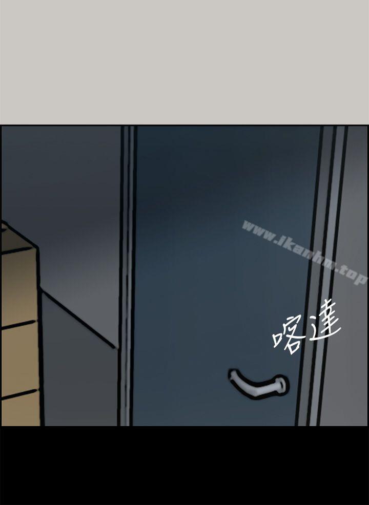 MAD:小姐與司機 在线观看 第19話 漫画图片34