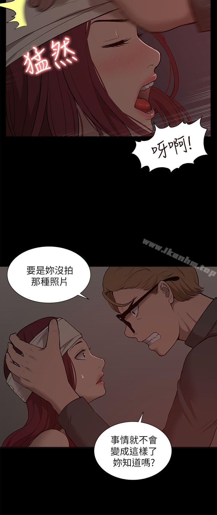 韩漫H漫画 我的M属性学姐  - 点击阅读 第32话 - 区区破麻，废话真多! 8