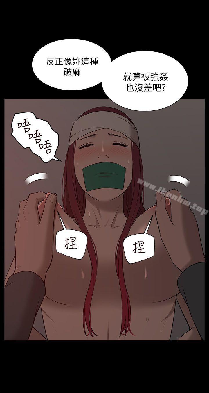 漫画韩国 我的M屬性學姐   - 立即阅读 第32話 - 區區破麻，廢話真多!第16漫画图片