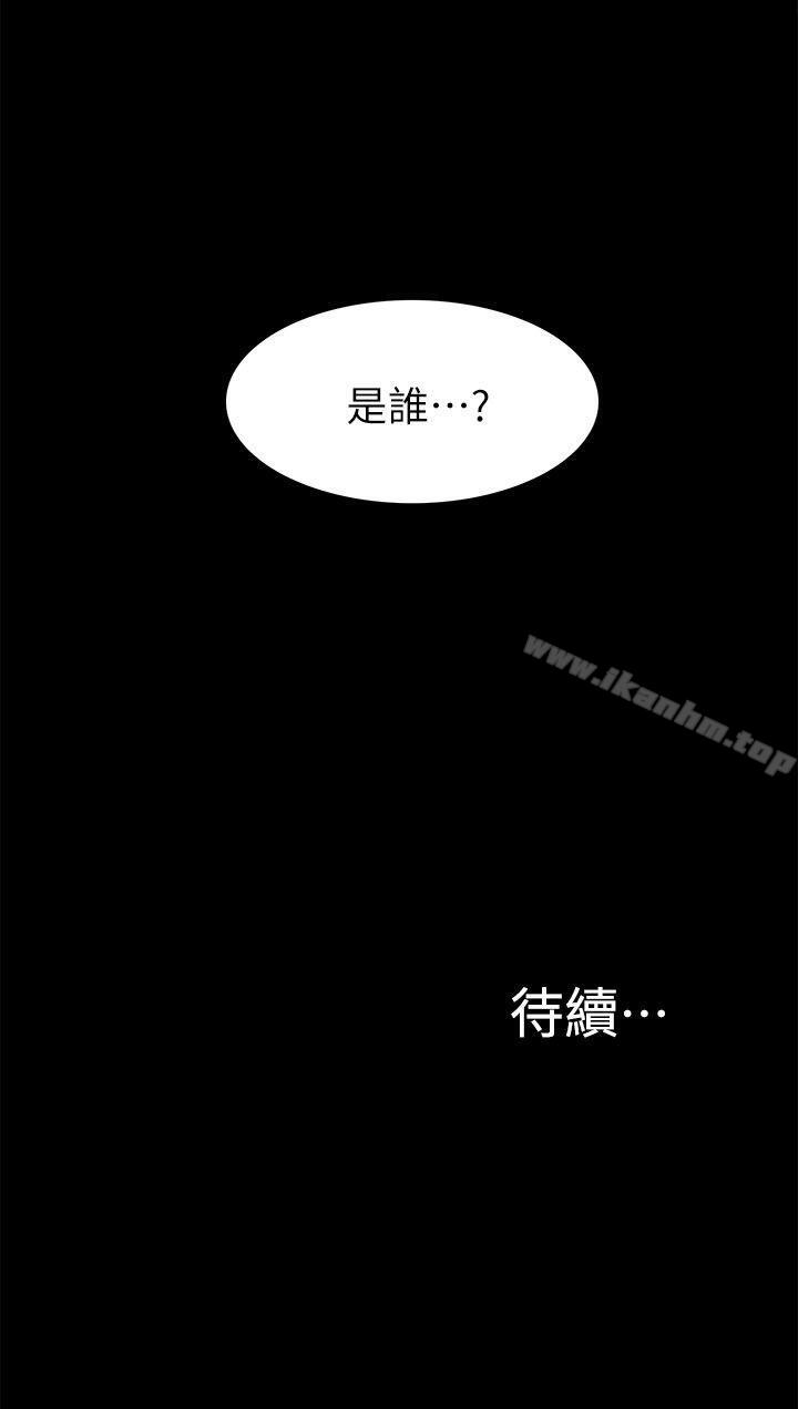 我的M属性学姐 第32話 - 區區破麻，廢話真多! 韩漫图片32