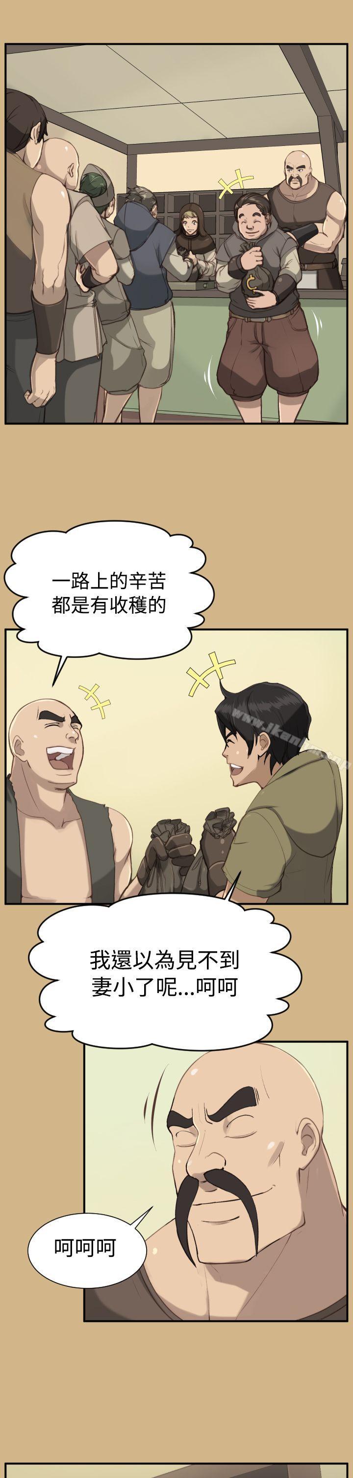 亞哈路 在线观看 第1季 最終話 漫画图片3