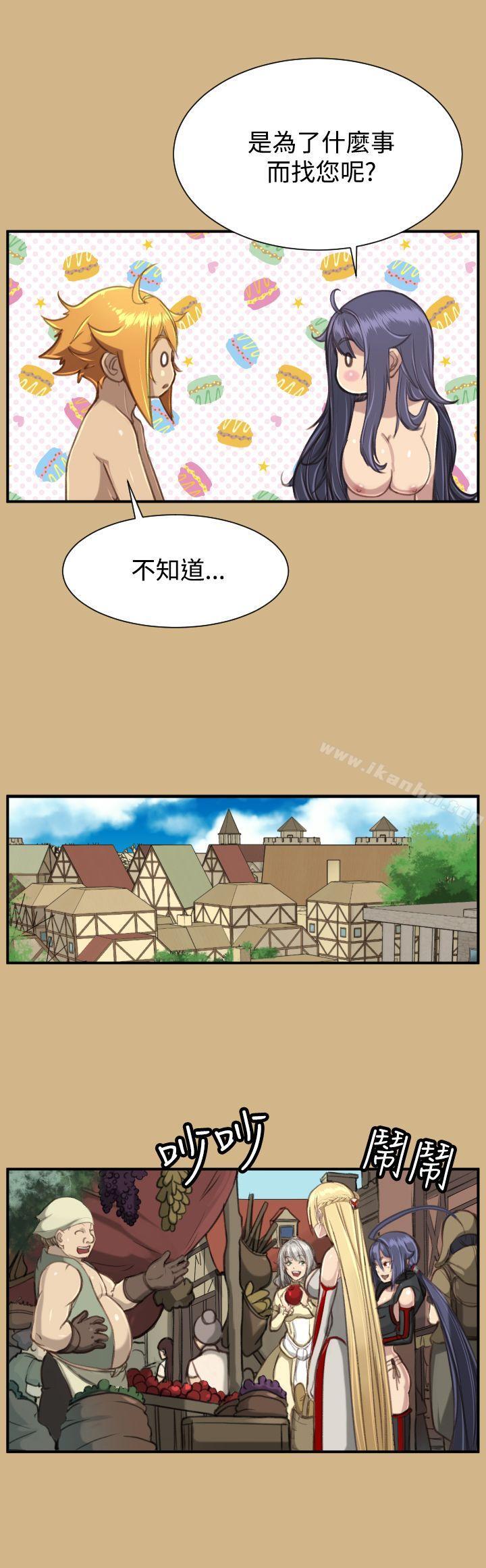 韩漫H漫画 亚哈路  - 点击阅读 第1季 最终话 14