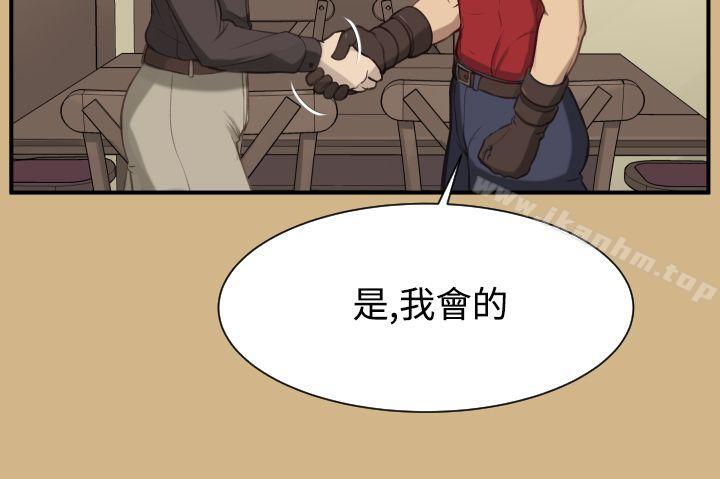 韩漫H漫画 亚哈路  - 点击阅读 第1季 最终话 26