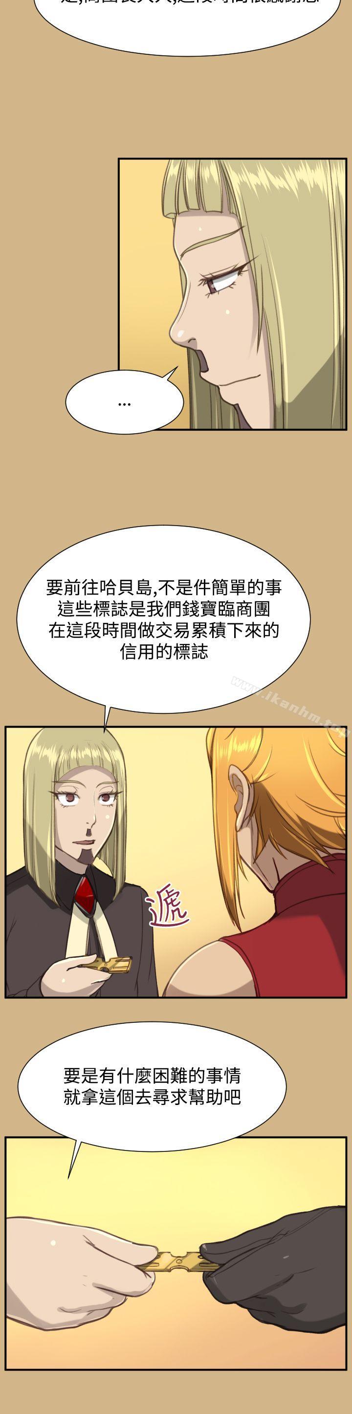 亞哈路漫画 免费阅读 第1季 最终话 28.jpg