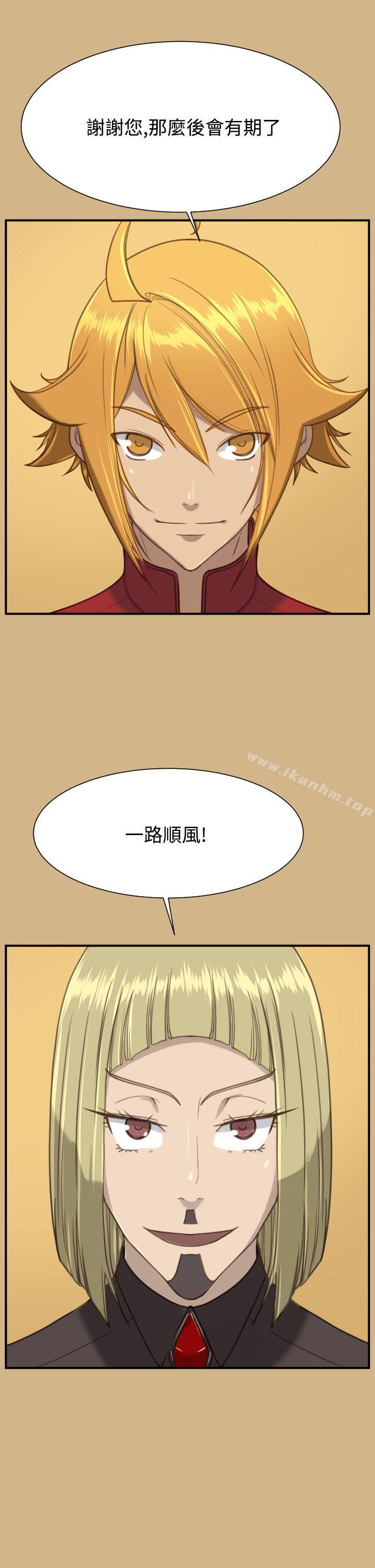 亞哈路漫画 免费阅读 第1季 最终话 29.jpg