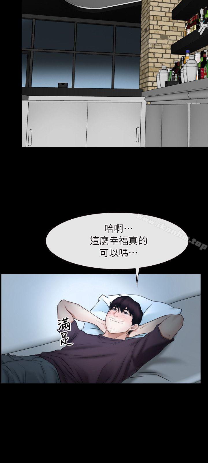 韩漫H漫画 初恋物语  - 点击阅读 第50话 17