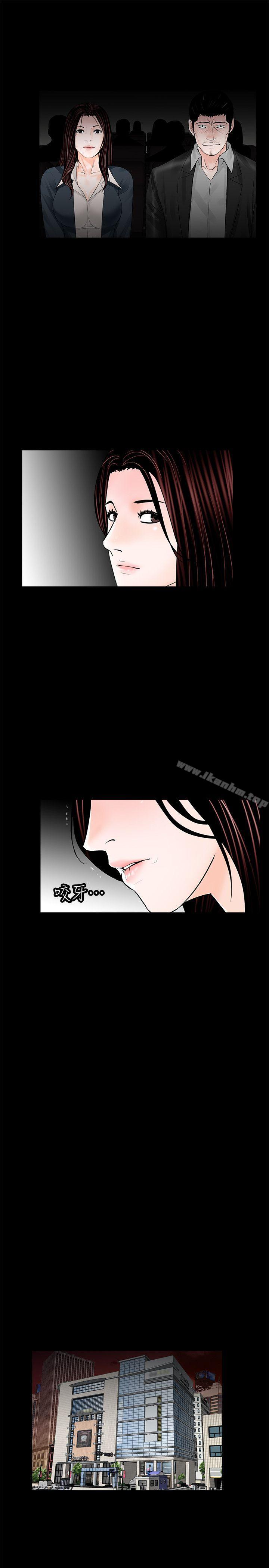 漫画韩国 夢魘   - 立即阅读 第64話-成焜…抱歉第13漫画图片