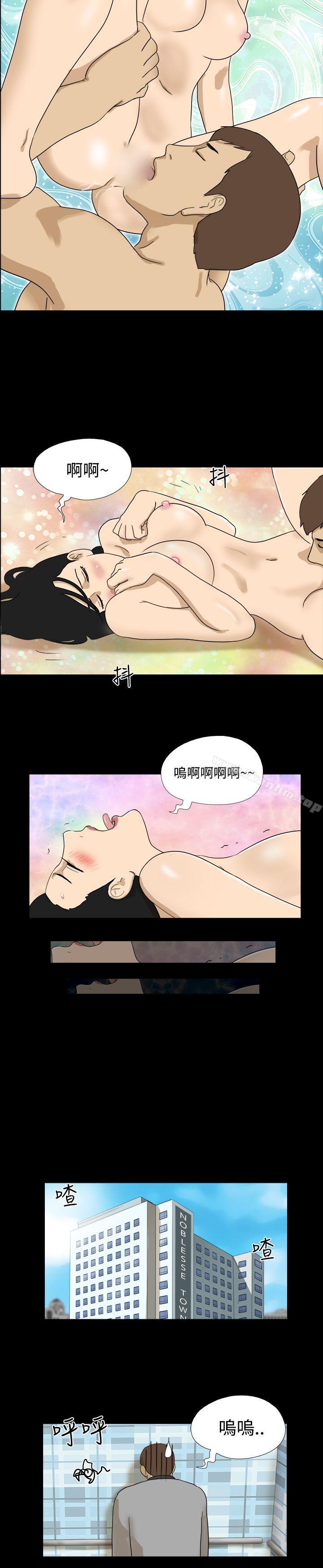 神的礼物 第28話 韩漫图片8