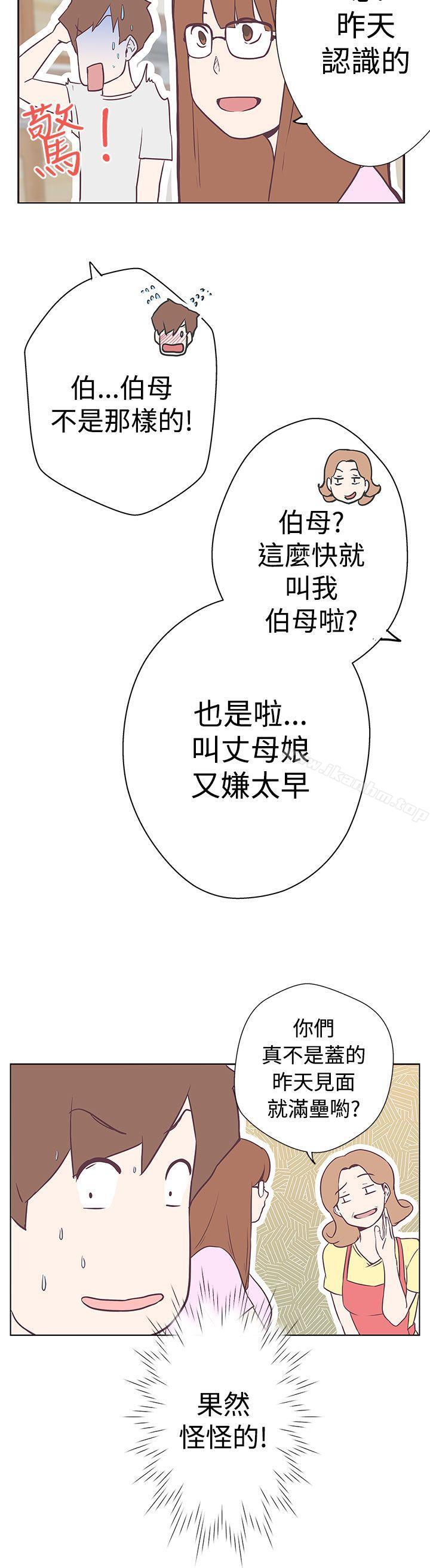 LOVE 愛的導航G漫画 免费阅读 第11话 19.jpg