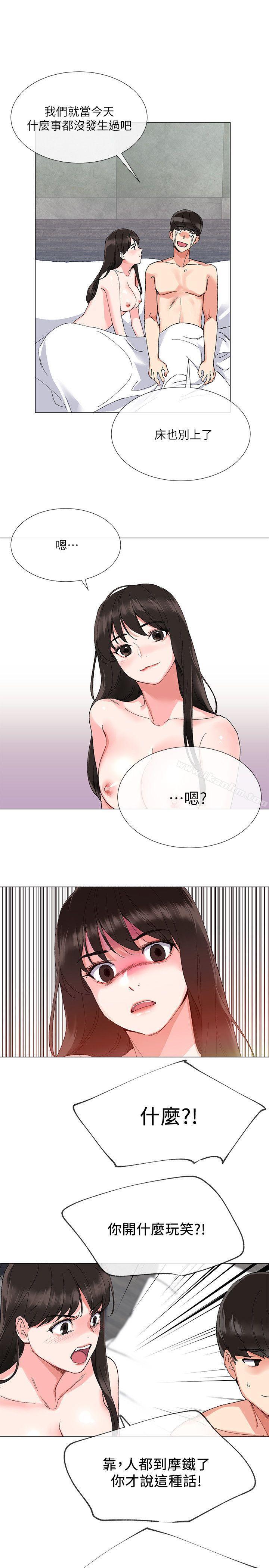 漫画韩国 重考生   - 立即阅读 第2話-拍性愛影片第20漫画图片