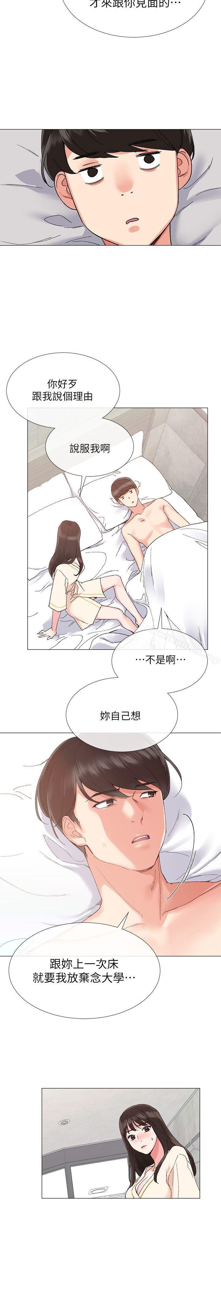 韩漫H漫画 重考生  - 点击阅读 第2话-拍性爱影片 24