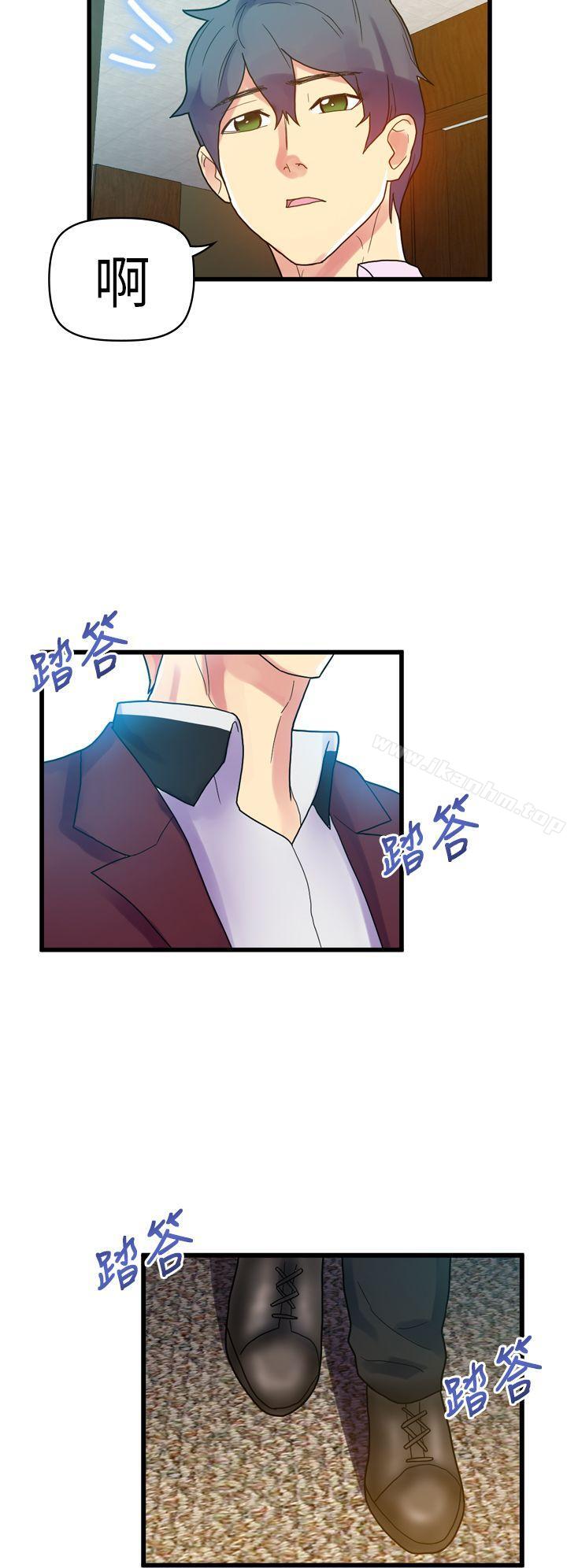 幻想中的她 在线观看 第10話 漫画图片6